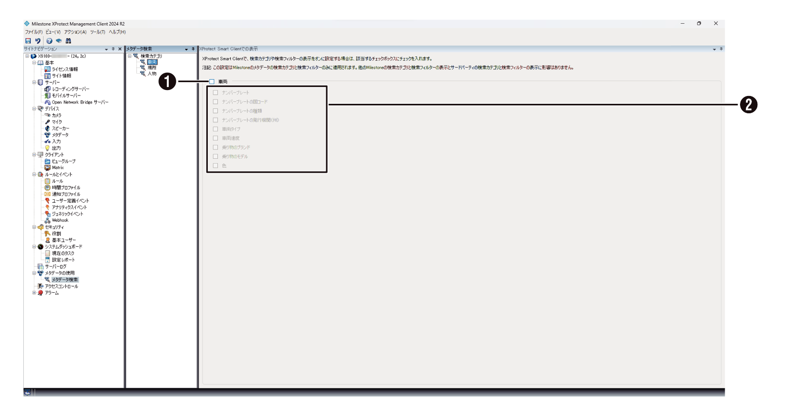 SN16_Search Category - vehicle